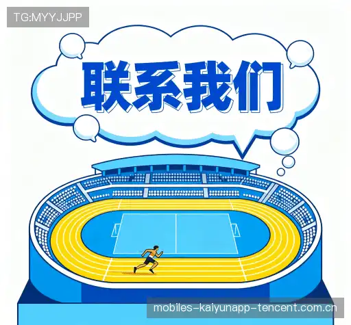客户支持